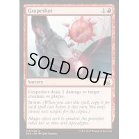 [EX+]ぶどう弾/Grapeshot《英語》【Duel Decks: Mind vs. Might】