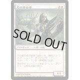 [EX+]刃の接合者/Blade Splicer《日本語》【NPH】