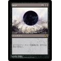 [EX]滅び/Damnation《日本語》【PLC】
