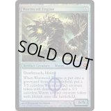 ワームとぐろエンジン/Wurmcoil Engine《英語》【Prerelease Cards(SOM)】