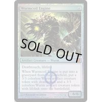 [EX+]ワームとぐろエンジン/Wurmcoil Engine《英語》【Prerelease Cards(SOM)】