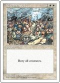 [EX]神の怒り/Wrath of God《日本語》【5ED】