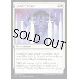 [EX+]亡霊の牢獄/Ghostly Prison《英語》【CN2】