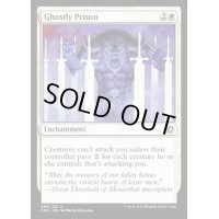 [EX+]亡霊の牢獄/Ghostly Prison《英語》【CN2】