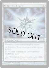 [EX+]冷鉄の心臓/Coldsteel Heart《英語》【Commander 2015】