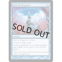 [HPLD]否定の契約/Pact of Negation《英語》【FUT】