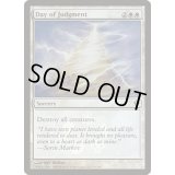 審判の日/Day of Judgment《英語》【Media Promos(ZEN)】