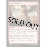 [EX+]噴出の稲妻/Burst Lightning《英語》【MM2】
