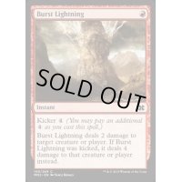 [EX+]噴出の稲妻/Burst Lightning《英語》【MM2】