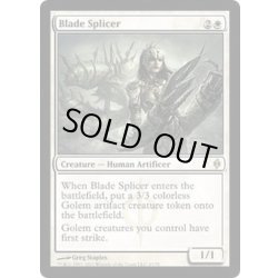 画像1: 刃の接合者/Blade Splicer《英語》【NPH】
