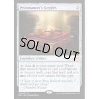 紅蓮術師のゴーグル/Pyromancer's Goggles《英語》【ORI】