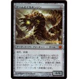[EX+]ワームとぐろエンジン/Wurmcoil Engine《日本語》【Prerelease Cards(SOM)】
