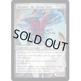 [EX+]引き裂かれし永劫、エムラクール/Emrakul, the Aeons Torn《英語》【ROE】