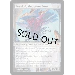 画像1: [EX+]引き裂かれし永劫、エムラクール/Emrakul, the Aeons Torn《英語》【ROE】