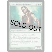 [HPLD]背教の主導者、エズーリ/Ezuri, Renegade Leader《英語》【SOM】