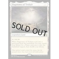 [HPLD]トロウケアの敷石/Flagstones of Trokair《英語》【UMA】