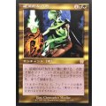 [EX]破滅的な行為/Pernicious Deed《日本語》【APC】