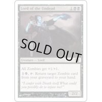 アンデッドの王/Lord of the Undead《日本語》【8ED】