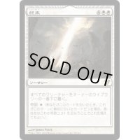 [PLD]終末/Terminus《日本語》【AVR】