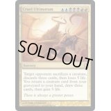 [EX+]残酷な根本原理/Cruel Ultimatum《英語》【Commander 2013】