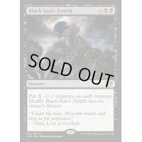 黒の太陽の頂点/Black Sun's Zenith《英語》【Commander 2014】
