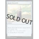 [HPLD]玄武岩のモノリス/Basalt Monolith《英語》【Commander 2015】