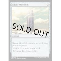 [PLD]玄武岩のモノリス/Basalt Monolith《英語》【Commander 2015】