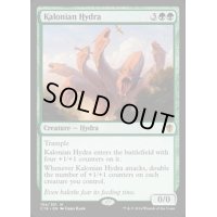 カロニアのハイドラ/Kalonian Hydra《英語》【Commander 2016】