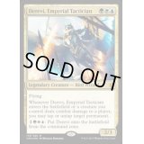 [EX+]浄火の戦術家、デリーヴィー/Derevi, Empyrial Tactician《英語》【Commander Anthology】
