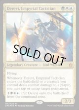 [EX+]浄火の戦術家、デリーヴィー/Derevi, Empyrial Tactician《英語》【Commander Anthology】