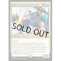 [EX+]浄火の戦術家、デリーヴィー/Derevi, Empyrial Tactician《英語》【Commander Anthology】