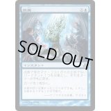 [EX+]撤廃/Repeal《日本語》【GPT】