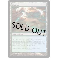[PLD]繁殖池/Breeding Pool《日本語》【GTC】