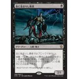 血に染まりし勇者/Bloodsoaked Champion《日本語》【KTK】