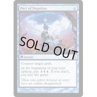 [EX]否定の契約/Pact of Negation《英語》【MMA】