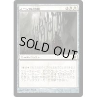 [EX+]ノーンの別館/Norn's Annex《日本語》【NPH】