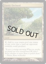 [EX+]風変わりな果樹園/Exotic Orchard《英語》【Planechase 2012】