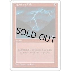 画像1: 稲妻/Lightning Bolt《日本語》【4ED】