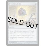 [EX]倍化の立方体/Doubling Cube《英語》【5DN】