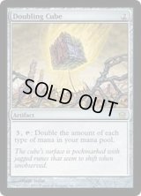 [EX]倍化の立方体/Doubling Cube《英語》【5DN】