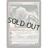 [EX]復讐のアジャニ/Ajani Vengeant《英語》【ALA】
