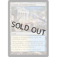 啓蒙の神殿/Temple of Enlightenment《英語》【BNG】