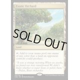 [EX+]風変わりな果樹園/Exotic Orchard《英語》【CN2】