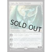 [POOR]精霊龍、ウギン/Ugin, the Spirit Dragon《英語》【FRF】