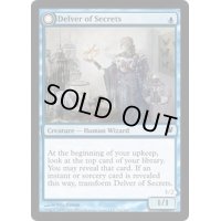 [PLD]秘密を掘り下げる者/Delver of Secrets《英語》【ISD】