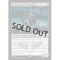 [EX+]血に染まりし勇者/Bloodsoaked Champion《英語》【KTK】