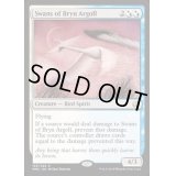 [EX+]ブリン・アーゴルの白鳥/Swans of Bryn Argoll《英語》【MM2】