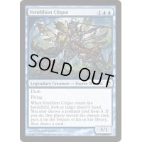 ヴェンディリオン三人衆/Vendilion Clique《英語》【MMA】