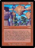[EX+]要塞の計略/Stronghold Gambit《日本語》【NEM】