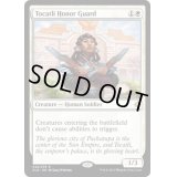 トカートリの儀仗兵/Tocatli Honor Guard《英語》【XLN】